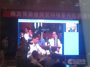 南京 视频会议,云端相聚,共话未来